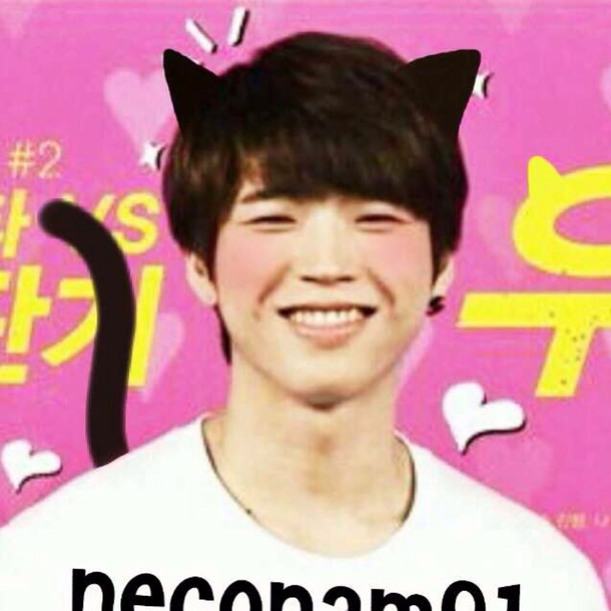 인피니트 남 우현 robot 猫系男子 にゃーにゃー#-_-ねむねこ=_= #IKWN