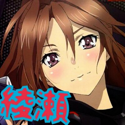 篠宮綾瀬 Fsc Sinomiya Ayase Twitter