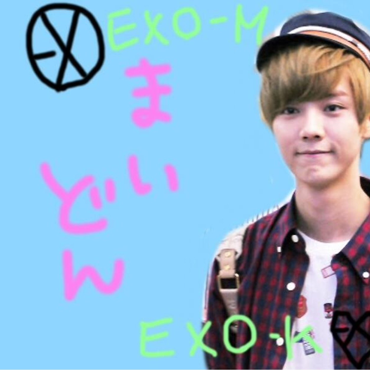EXOとソシに毎日癒されてまーす( ´ ▽ ` )ﾉ にょるふん♡ユンシカよりおるペン！！ チング募集中ですのでどんどん絡んじゃってください