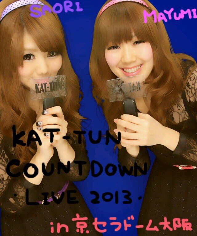 福岡のなかまらー(・⊆・)♡♡KAT-TUN大好き♡88年組☆ﾞThey武道♡SnowMan♡ジャニスト♡
