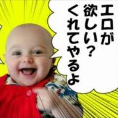 エロいこと大好きな男子でーす　エロい話とかたくさんしたいから気軽にふぉろーしてください　 まだ童貞ですーw