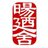 akenoya2674's profile image