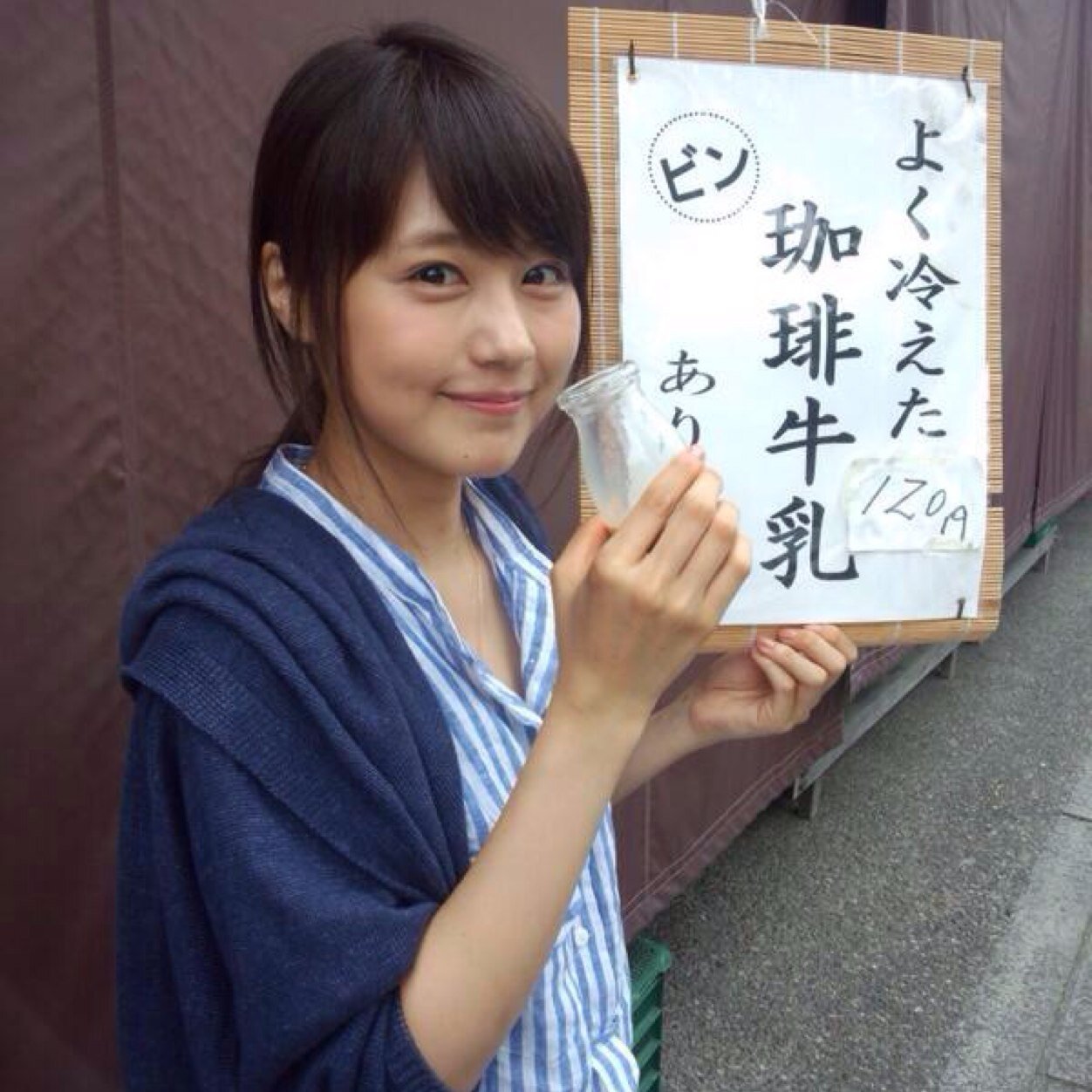 有村架純ちゃん好きなのでつくりました。有村架純ちゃんについていっぱいつぶやきます。