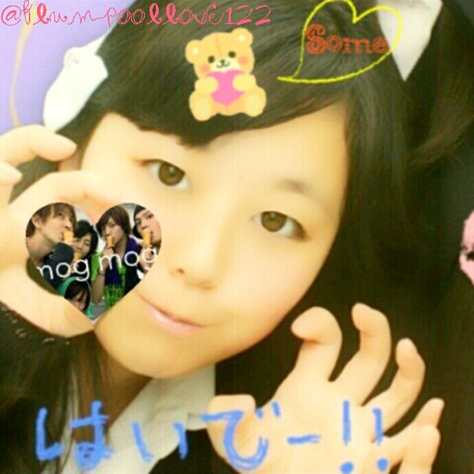 テニミュ/D2/flumpool/テニプリetc…大好きです(◍′◡‵◍)♡  最近ゎ染様中毒なんです。(笑)  poolerさんもミュクラさんももっともっと繋がりたいので気軽にフォローお願いします♡