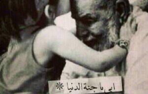 يااهل الخير ساعدو اب 'بدون' مصاب بسرطان الكبد باقصى سرعه خلال اسبوعين وتكلفه العمليه 10ألاف كويتي / ﻻ معين لهم سوى الله للمساعده 97335455