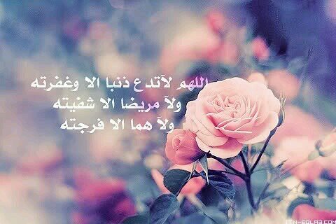 ‏‏‏‏‏{ربي اشرح لي صدري ويسر لي امري}♥