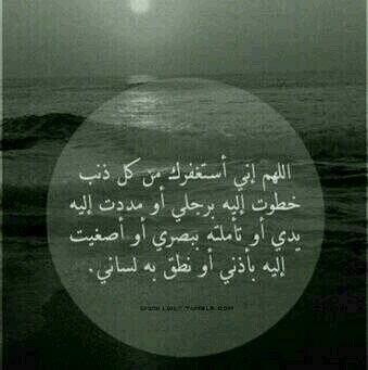 سبحان الله وبحمدة..سبحان الله العظيم..والحمد لله على كل حال..(الخاص مهمل)