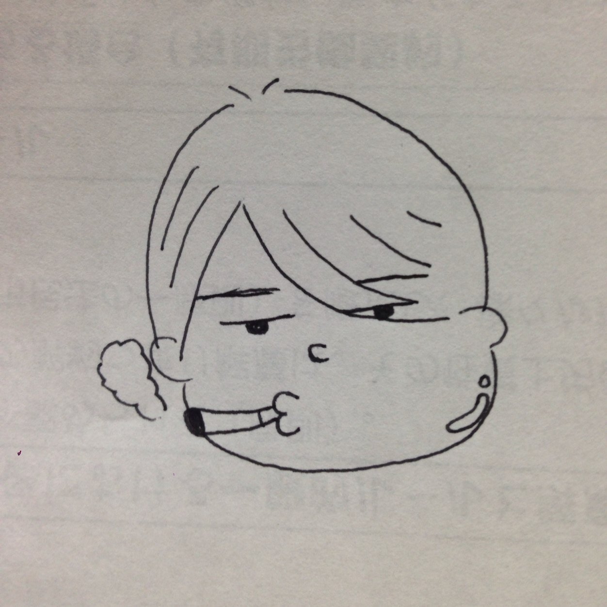 Mr.Children／深夜ラジオ