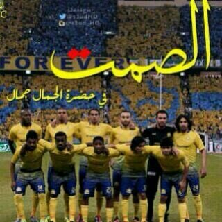 مسلم عالمي يوفنتيني