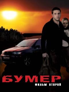Чтобы впечатлить мужчину, женщине достаточно крепко обнять его. Ногами.