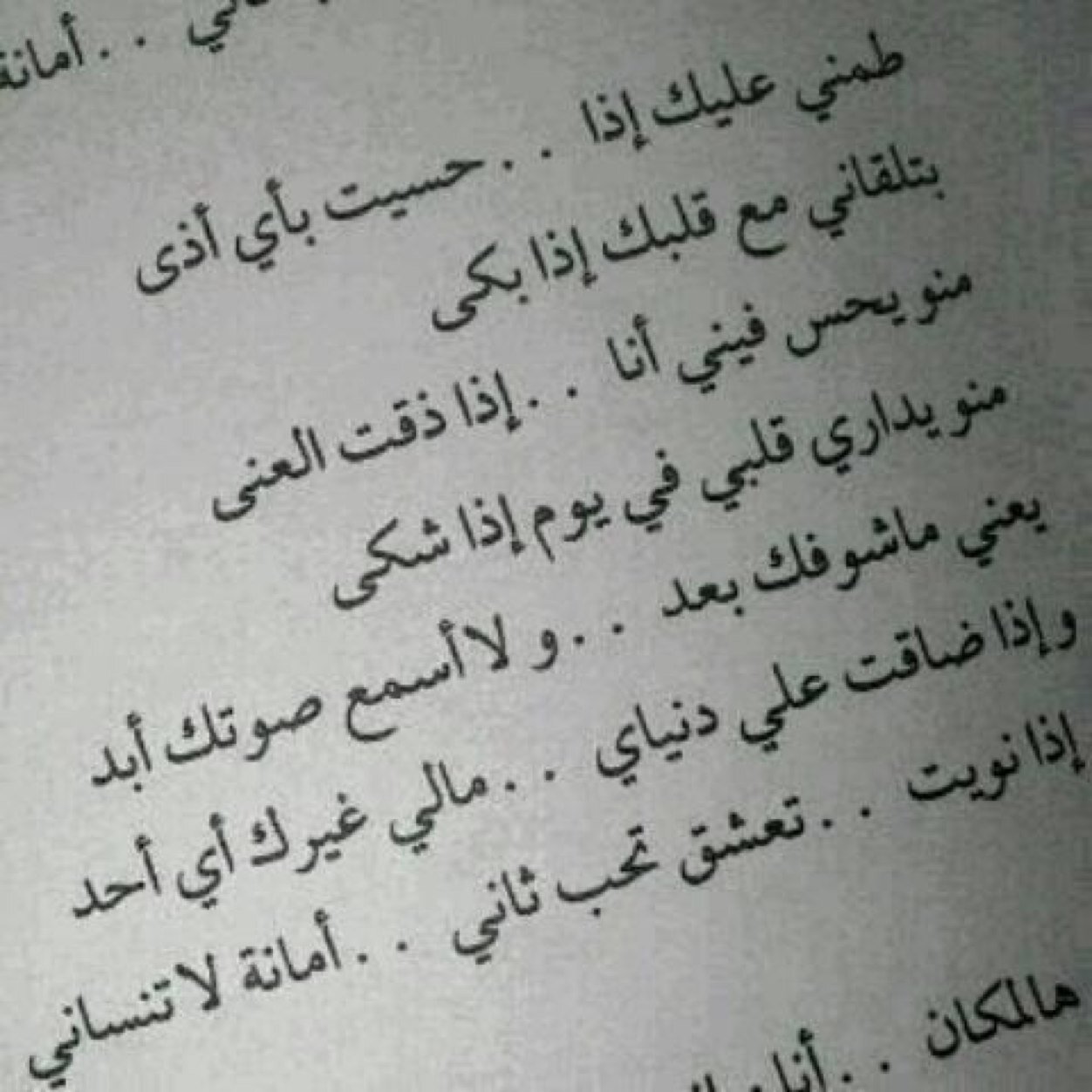 hanad65626660's profile picture. انستغرام (Reem133434)