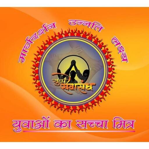 YSS_Hooghly's profile picture. ***** Real Freind of Youth *****