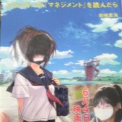 よね