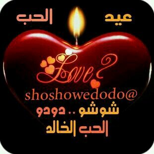 زوجين متحررين راقييين لا علاقات بالواقع أبدا. ولم نمارسه. فقط صور وتعليقات ودلع .. لا مقابلات أو سكايب. نحب مشاركة الأفكار والصور فقط ..الحساب مشترك