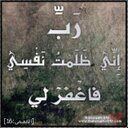 استغفر الله (@000_fatmah) Twitter