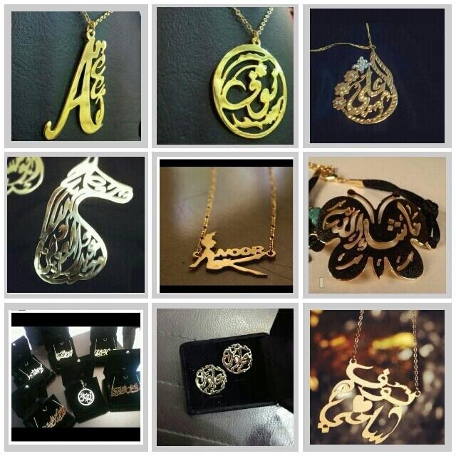 لصياغة المطليات حسب الطلب