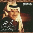 بدوي لندن (@0552864635) Twitter
