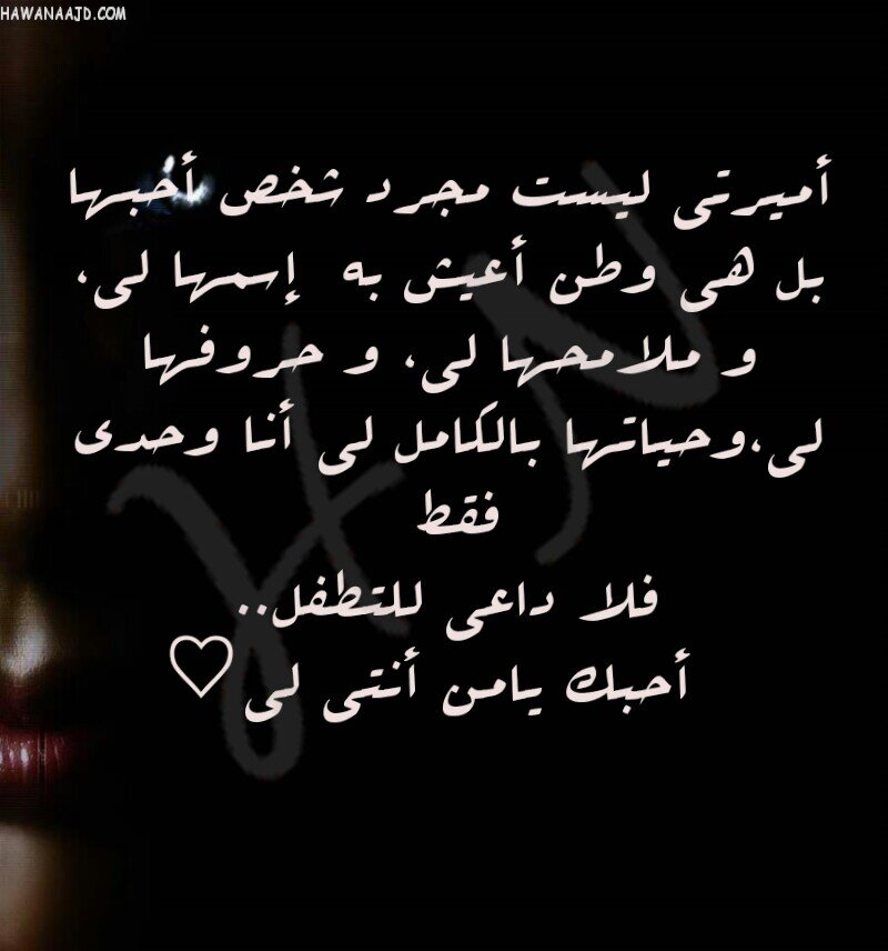 اللهم يا مقلب القلوب ثبت قلبي على دينك