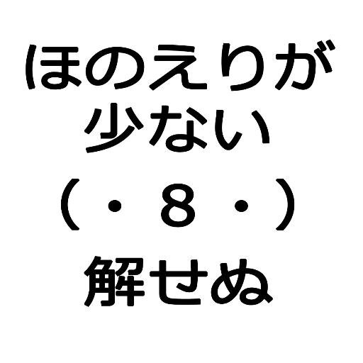 38号になってたさんのプロフィール画像