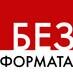 Влад Киселев