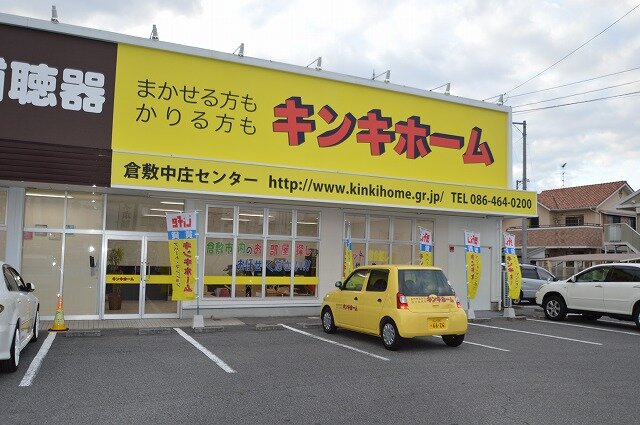 岡山県倉敷市にあるキンキホーム倉敷中庄センターのTwitterです！★営業時間は10:00〜19:00★お店のブログはこちら→ https://t.co/wE044YZUCa ☆賃貸でのお部屋探しはキンキホームへ！☆★☆【予約優先】