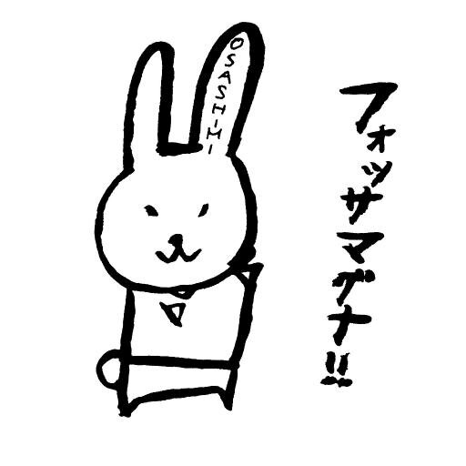 おさしみです
主にインターネットの新しいサービスやインターネットでの集客についてブログに寄稿してます