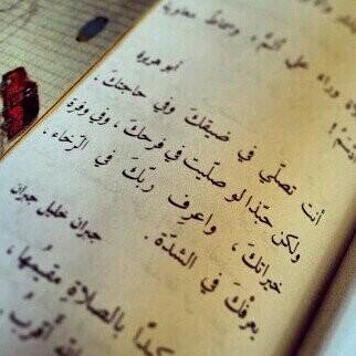 سبحان الله وبحمده سبحان الله العظيم
