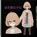 紙田 未来 (@00811Mirai) Twitter