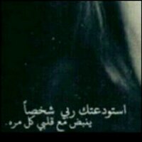 Noura (@noura_alqah1411) 's Twitter Profile