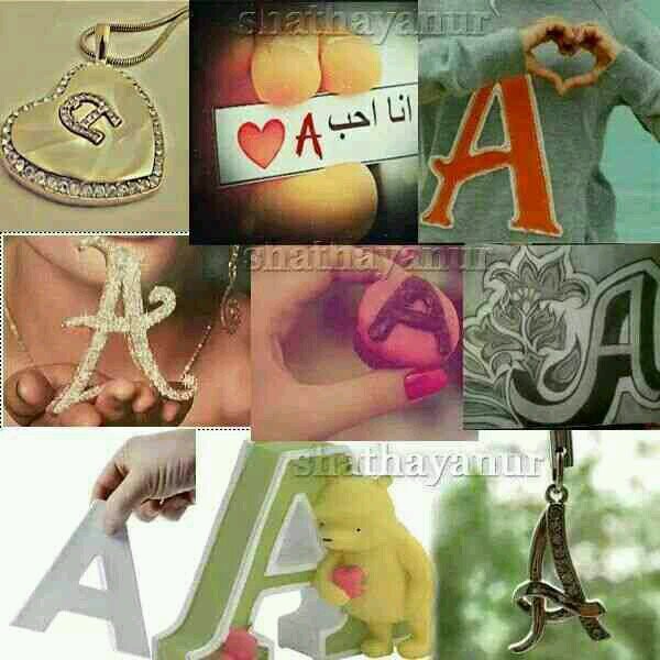 لا شيء أجمل من أن يُخبرك أحدهم بأنك أحد الأسباب التي غيرت حياته للأجمل ..