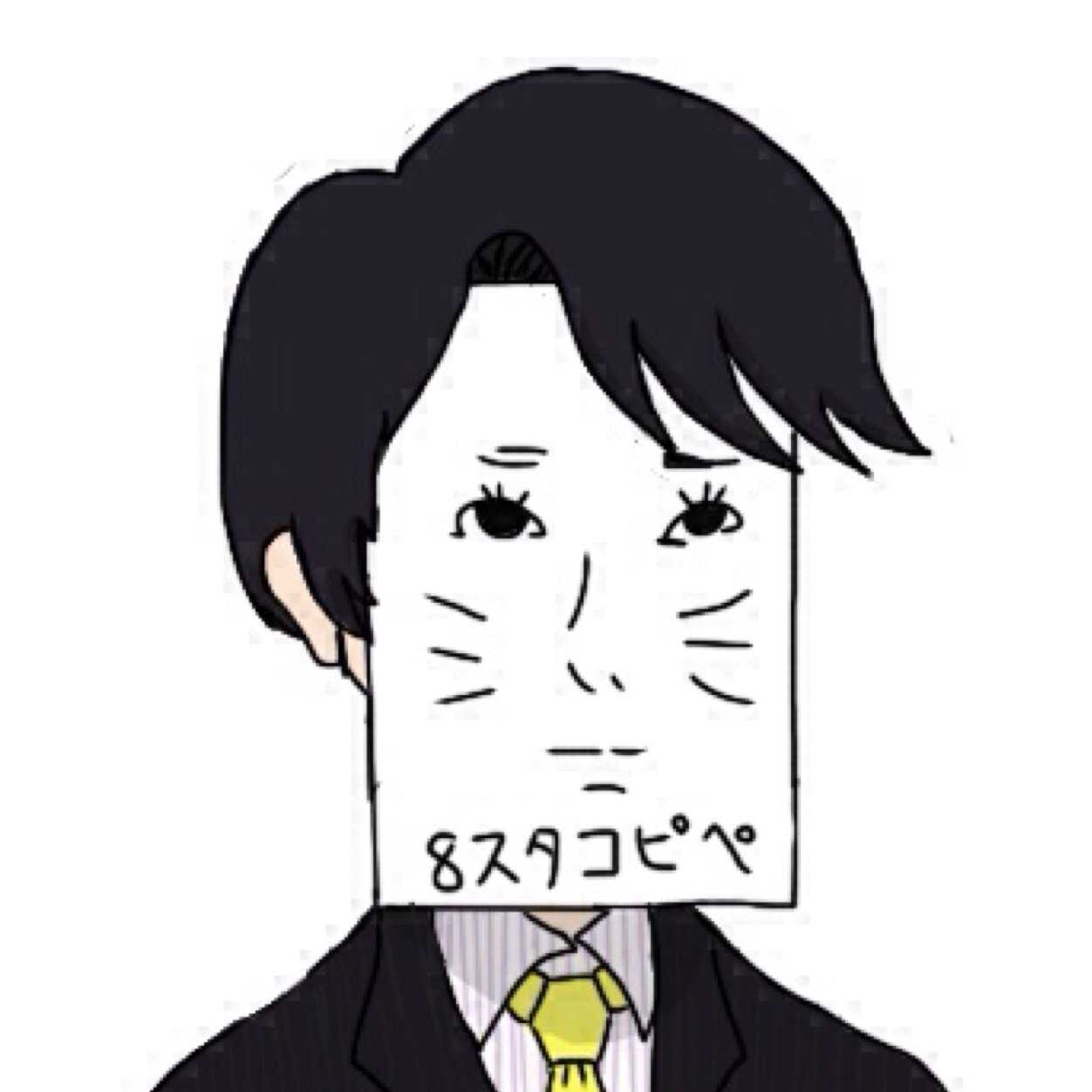 8スタコピペbotさんのプロフィール画像