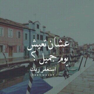 ‏‏‏‏اللهم صل ع محمد