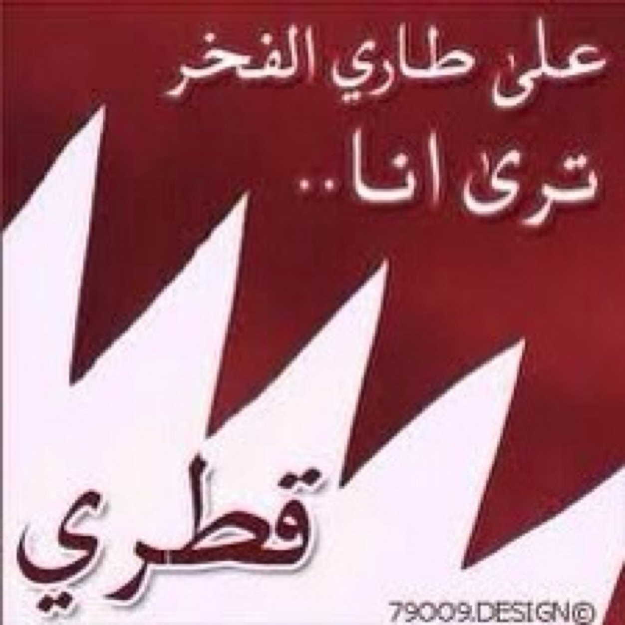 وَعَسَىٰ أَن تَكْرَهُوا شَيْئًا وَهُوَ خَيْرٌ لَّكُمْ ۖ وَعَسَىٰ أَن تُحِبُّوا شَيْئًا وَهُوَ شَرٌّ لَّكُمْ