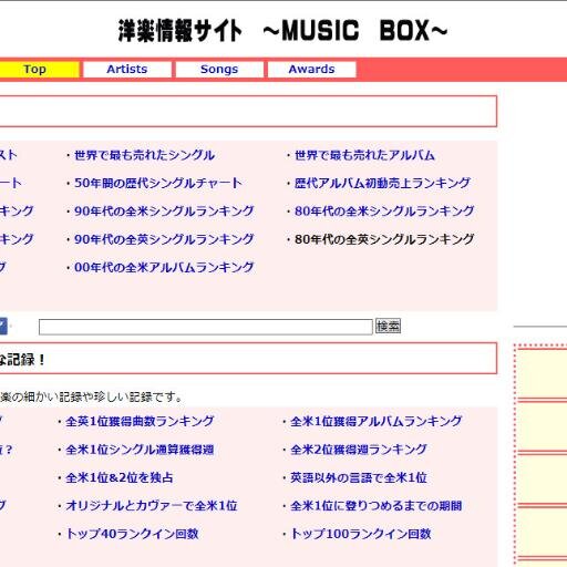 洋楽 アルバム ランキング 歴代 洋楽 アルバム ランキング 歴代