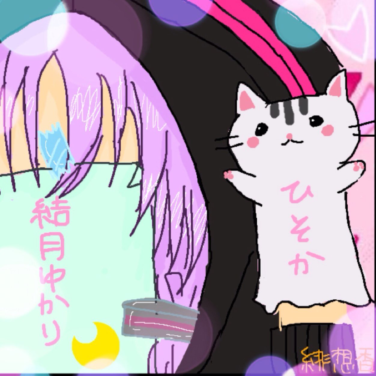 緋想香＊ハンドメイド作品販売さんのプロフィール画像
