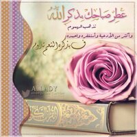 رجوتك إلاهي (@omsohyile) 's Twitter Profile