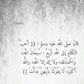 استغفرگ واتوب اليگ