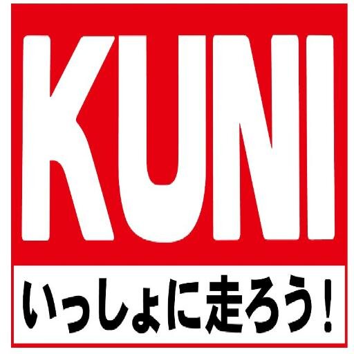 株式会社ジェントライ（KUNI自動車）代表取締役