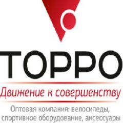 Оптовая компания: велосипеды Montague, Head, Apollo, Cubbinga.  аксессуары Gros.