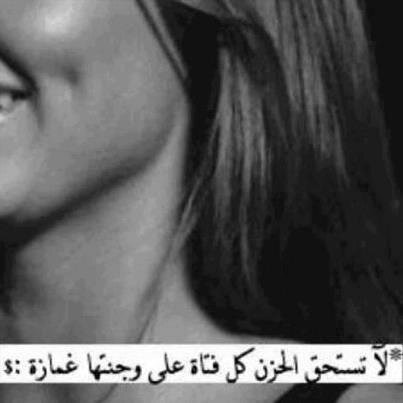 اجمل ما في الحياة:انسان يقرأك دون حروف... يفهمك دون كلام ...يحبك دون :)......مقابل لا اريد شيئاً... ^^سوااااااااكِ:))http://t.co/OpEXp8royD