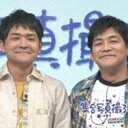 ミーハー族 (@0624kaneko) Twitter