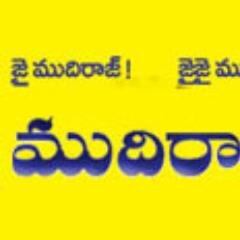 Mudiraj : 8519907647