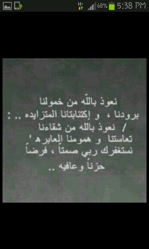 صدقـﮩ جاريـﮩ لـي ولـ نـوﯝسـي ولمـن شـآٱركناـآ بـ ريتـويـت ٲو فـولـو نسٲل الله ان يتقبـل هذآا العمـل.. ~