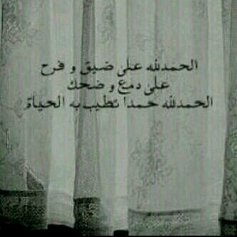 ‏‏‏‏‏‏سبحان الله وبحمده  سبحان الله العظيم