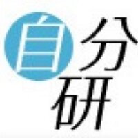 ＠IT自分戦略研究所 (@atmkit_jibun) 's Twitter Profile Photo