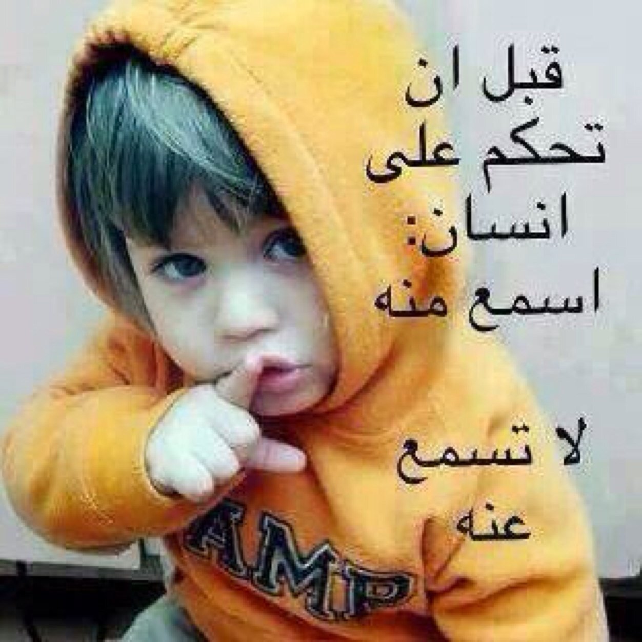 يا جعل إبوي هو اللي يردم ترآبي  ۆ تبكيني أمي قبل لا أبكي عليها