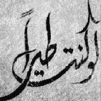 قاسم الزبيدي (@boo7al8wafy) 's Twitter Profile