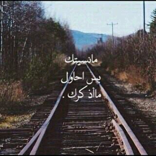 انا لي اللہ !