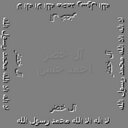 أحمد جلال (@0509059387) Twitter