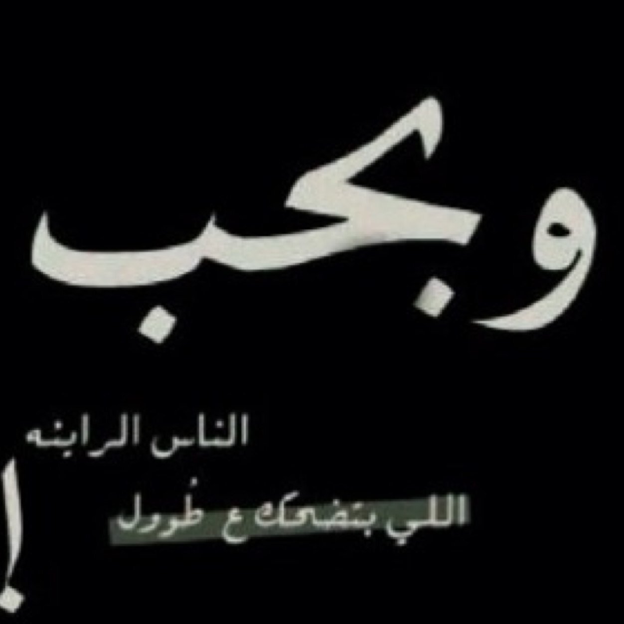 اهلاويي